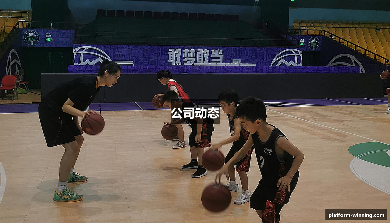 公司动态